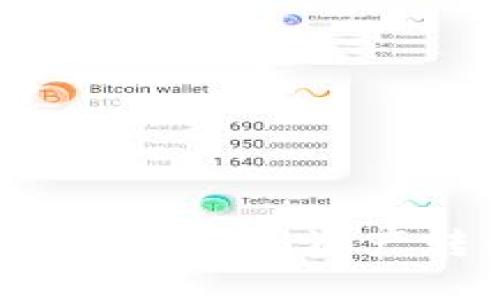 如何轻松将ImToken钱包资产转移到火币钱包？
