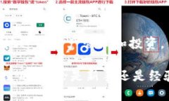 ImToken是一个功能丰富的数